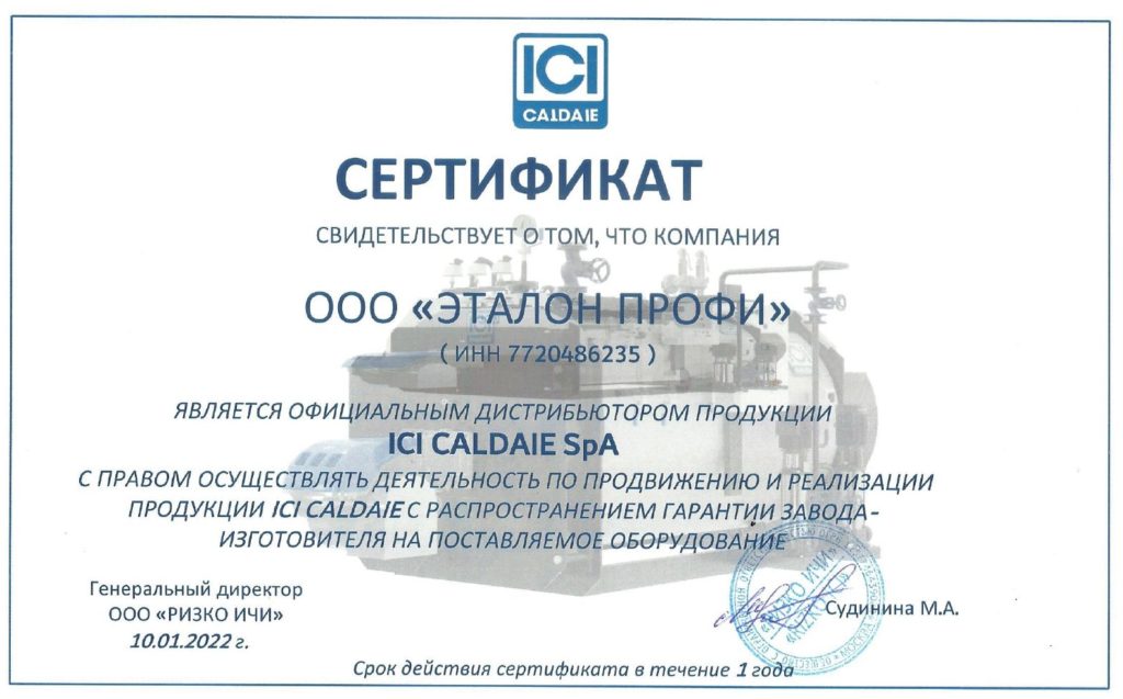 certificate icicaldaie 2022 rotated e1729261961422